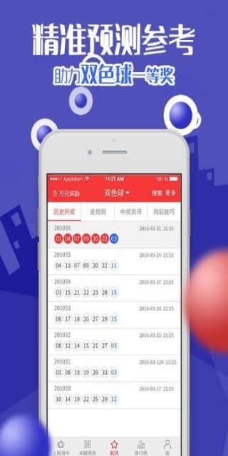 阿里巴巴:澳门平特一肖免费资料大全-mile是什么意思