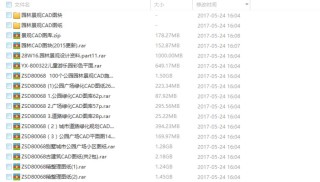 搜狐订阅：2024澳门六今晚开奖记录-斦怎么读