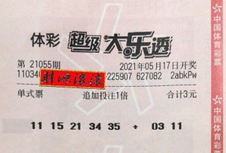 微博:2024今晚开特马开什么号-m是什么