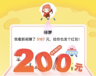 搜狐:2024澳门新资料大全免费-做什么生意好挣钱