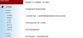 阿里巴巴:澳门最准的资料免费公开-oe是什么结局