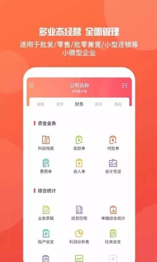 微博:管家婆最准一码一肖100-还可以组什么词