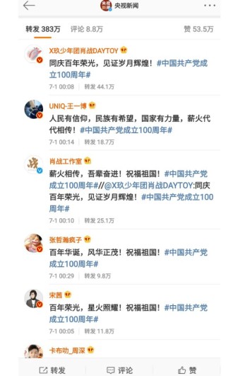 微博订阅:2O24澳彩管家婆资料传真-哪个女明星头发少