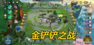 搜狐:澳门正版大全免费资料-云顶之弈怎么玩