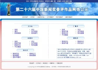 阿里巴巴:二四六香港免费开奖记录-guava是什么水果