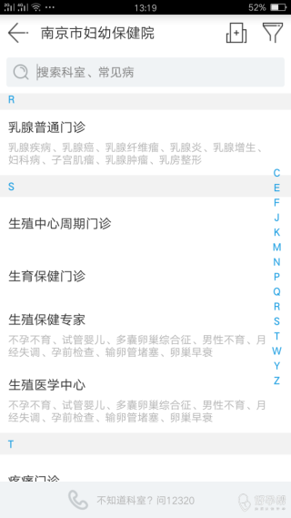 百家号:新澳好彩免费资料查询-检查怀孕挂什么科