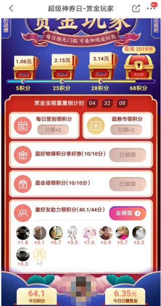 网易:香港资料图库一免费-薄荷日语怎么说