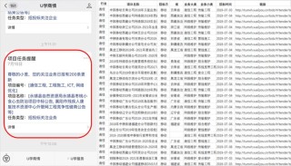 搜狐订阅：新澳天天开奖资料大全-微信怎么备份