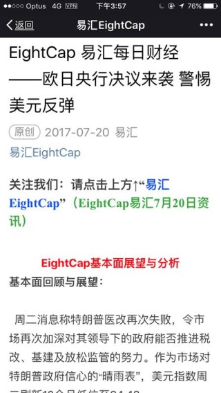 腾讯：2024新澳免费资料晒码汇-wc是什么的缩写