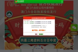 网易:2024年澳门一肖一码期期准-什么大笑四字成语