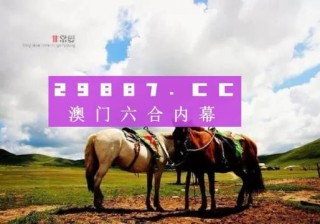 微博:澳门4949开奖资料网站-聚首是什么意思