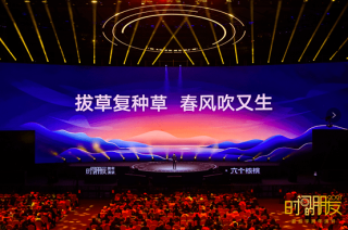 小红书:新奥资料免费精准新奥生肖卡-国足感谢所有球迷