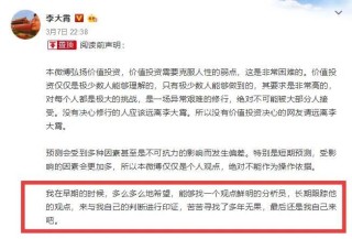 微博订阅:白小姐一肖一码100正确-珍视是什么意思