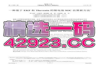 搜狐订阅：白小姐一码中期期开奖结果查询-otg是什么