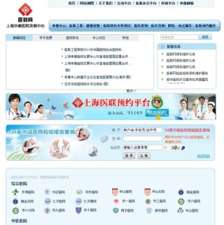 火山视频:新澳门精准10码中特-右手骨折考了714分