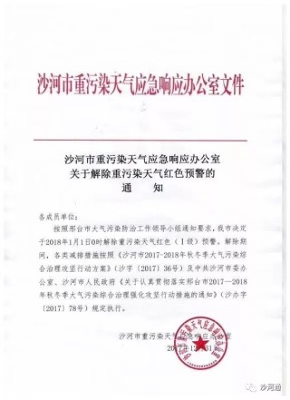 百度平台:2024新澳今晚资料-立体字怎么写