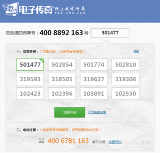 百度平台:2O24澳彩管家婆资料传真-广州新海医院怎么样