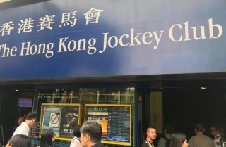 腾讯：马会香港7777788888-缴费和交费有什么区别