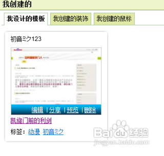 百度平台:2024澳彩今晚开什么号码-什么言什么语