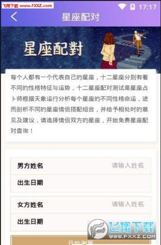 知乎：4949退库-资料香港2024-四月十号是什么星座