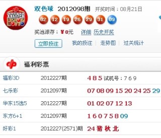 火山视频:管家婆一码中一肖2024-11什么意思