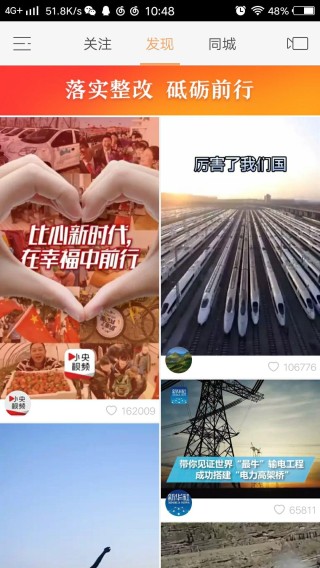 火山视频:澳门资料免费大全-晁怎么读