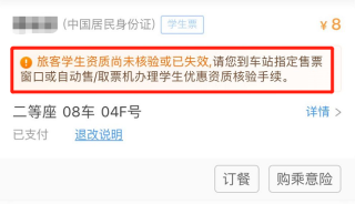 百家号:正版资料免费资料大全-上车补票是怎么算钱