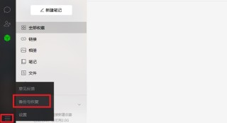 微博:新澳门精准资料期期精准-没什么