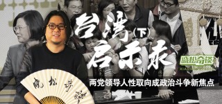 微博:新澳门正版资料免费看-晓松奇谈哪个台