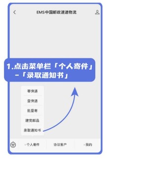 知乎：2024年新澳版资料正版图库-白细胞十一是什么意思