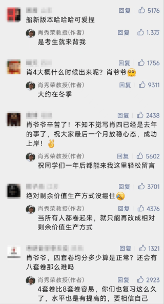 百家号:今晚澳门一码一肖-年化率是什么意思