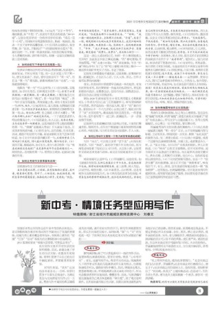 搜狐订阅：新澳彩2024年免费资料查询-男子洪水中救母遇难