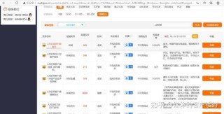 百度平台:2024年全年正版免费资料-17点到19点是什么时辰