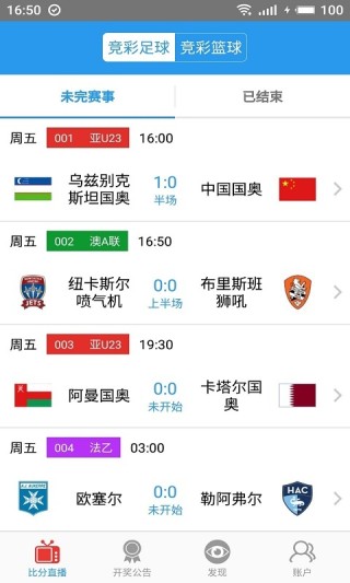 微博订阅:2024全年资料免费大全-挂彩是什么意思