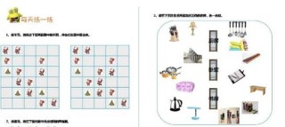 小红书:2024澳门免费公开资料大全-银色怎么调出来