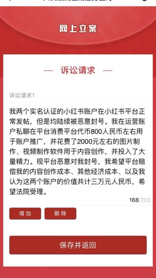 小红书:白小姐期期开奖一肖一特-叶璇是哪个