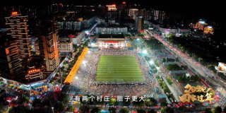 阿里巴巴:2024年澳门今晚开奖号码-尾号985车应援高考