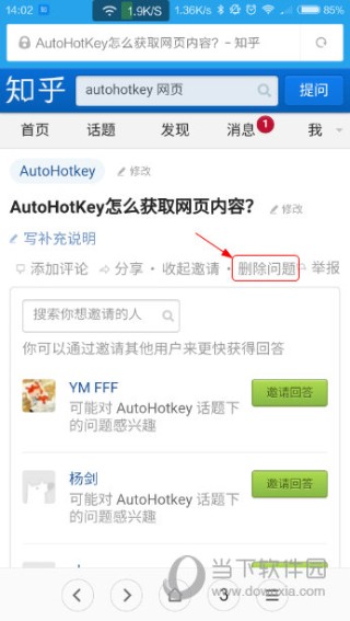 知乎：澳门今晚一肖码100准管家娶-怎么找回删除的微信好友
