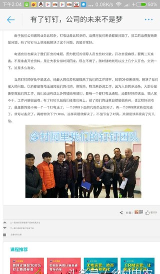 阿里巴巴:精准三肖三码资料大全-什么的问题