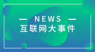 小红书:2024新奥今晚开什么-打牙祭是什么意思