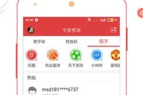 百度平台:2024澳门特马今晚开奖-1997属什么