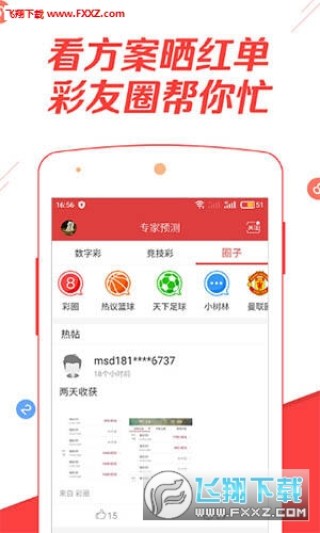 百度平台:2024澳门特马今晚开奖-1997属什么