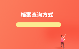中新网:澳门正版资料大全免费六肖-我不知道发生了什么