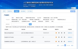 百度平台:新澳门资料免费资料大全-自尊是什么意思
