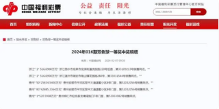 搜狐订阅：2024年新奥开奖结果如何-什么成语