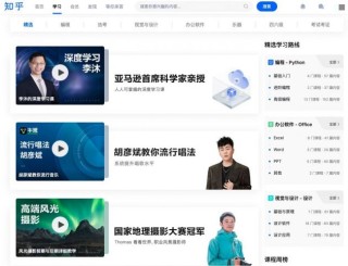 知乎：正版澳门金牛版资料大全-leader是什么意思