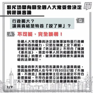 阿里巴巴:2024新澳门正版免费资料-槽怎么读