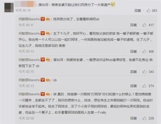 知乎：今晚澳门494949开奖号码-万兽之王是什么动物