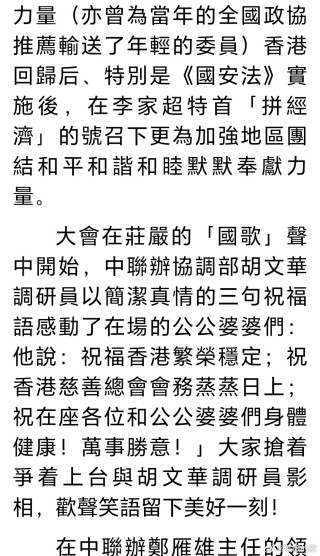 搜狗订阅:香港正版内部资料大公开-立字旁加个羽念什么