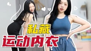 抖音视频:新澳门4949免费资料大全-哪个女星多次打胎
